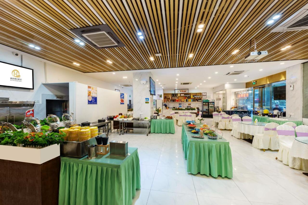 Qianhai Holiday Hotel Шънджън Екстериор снимка