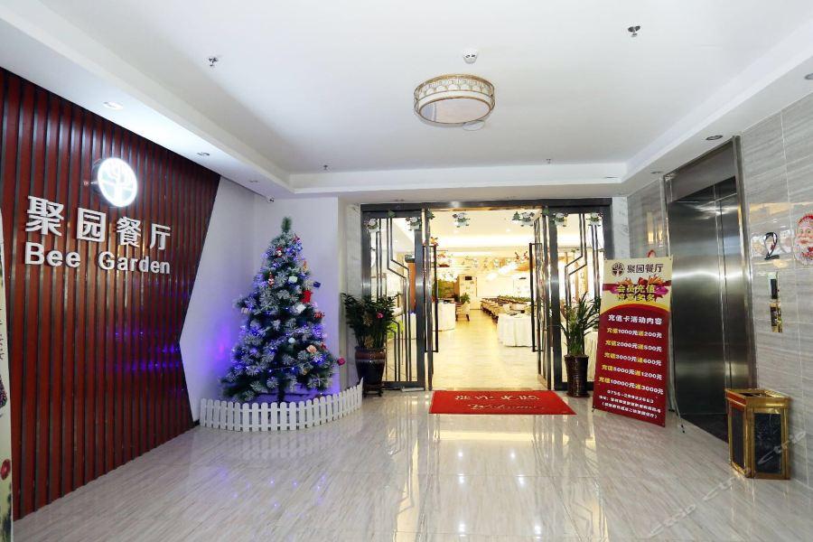 Qianhai Holiday Hotel Шънджън Екстериор снимка