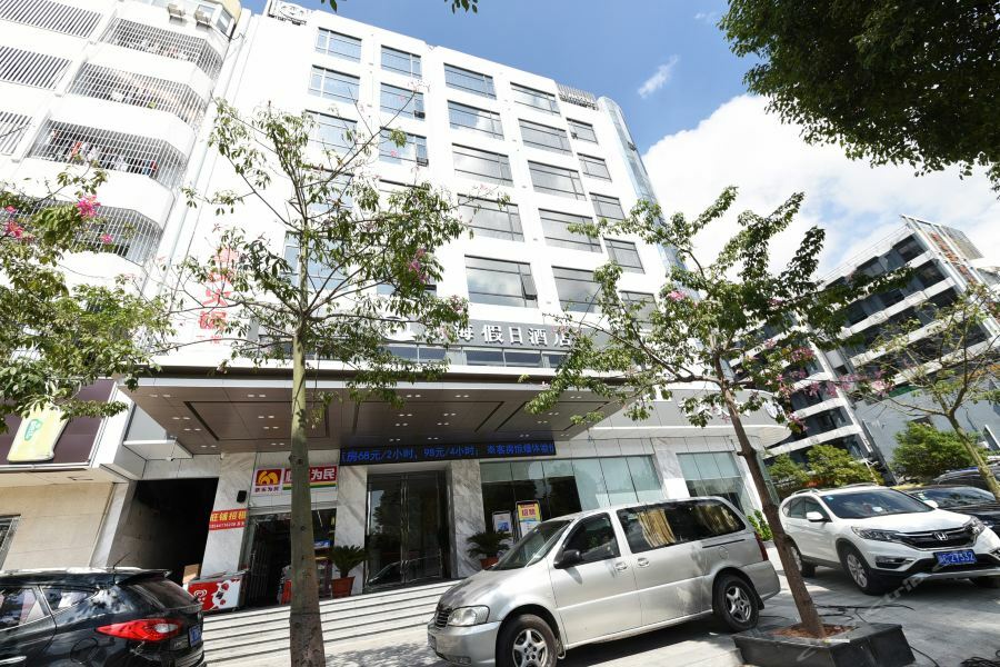Qianhai Holiday Hotel Шънджън Екстериор снимка