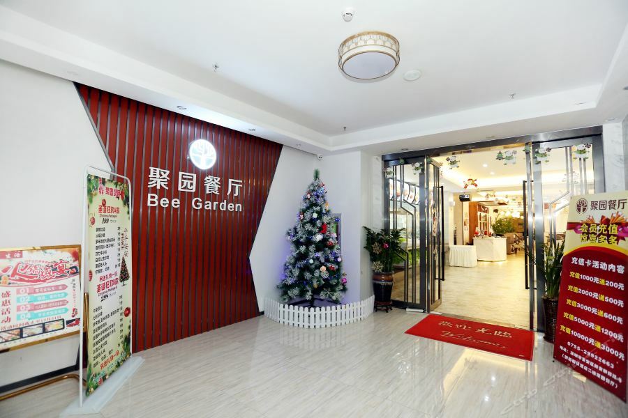 Qianhai Holiday Hotel Шънджън Екстериор снимка